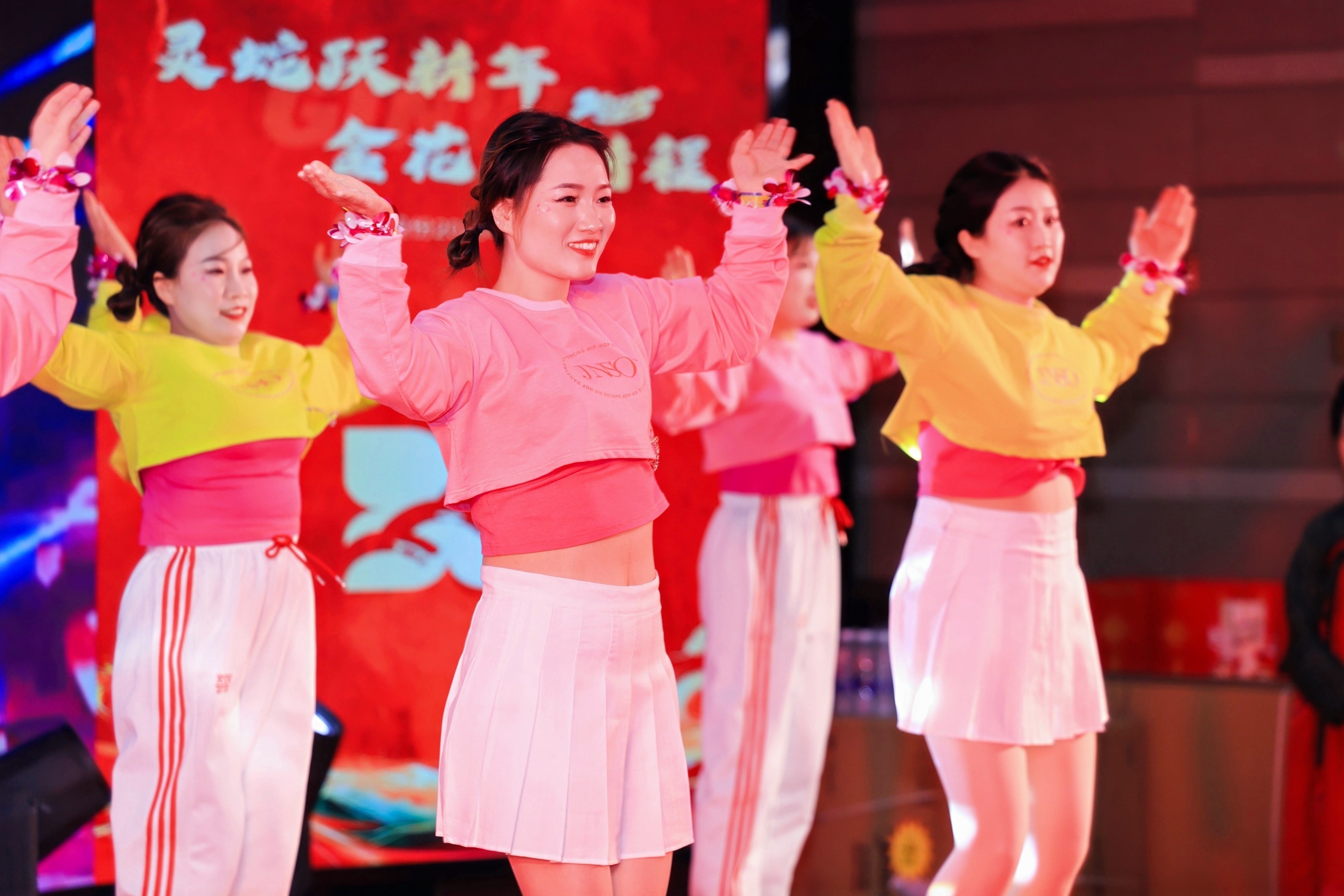 金花股份2025年年會(huì)