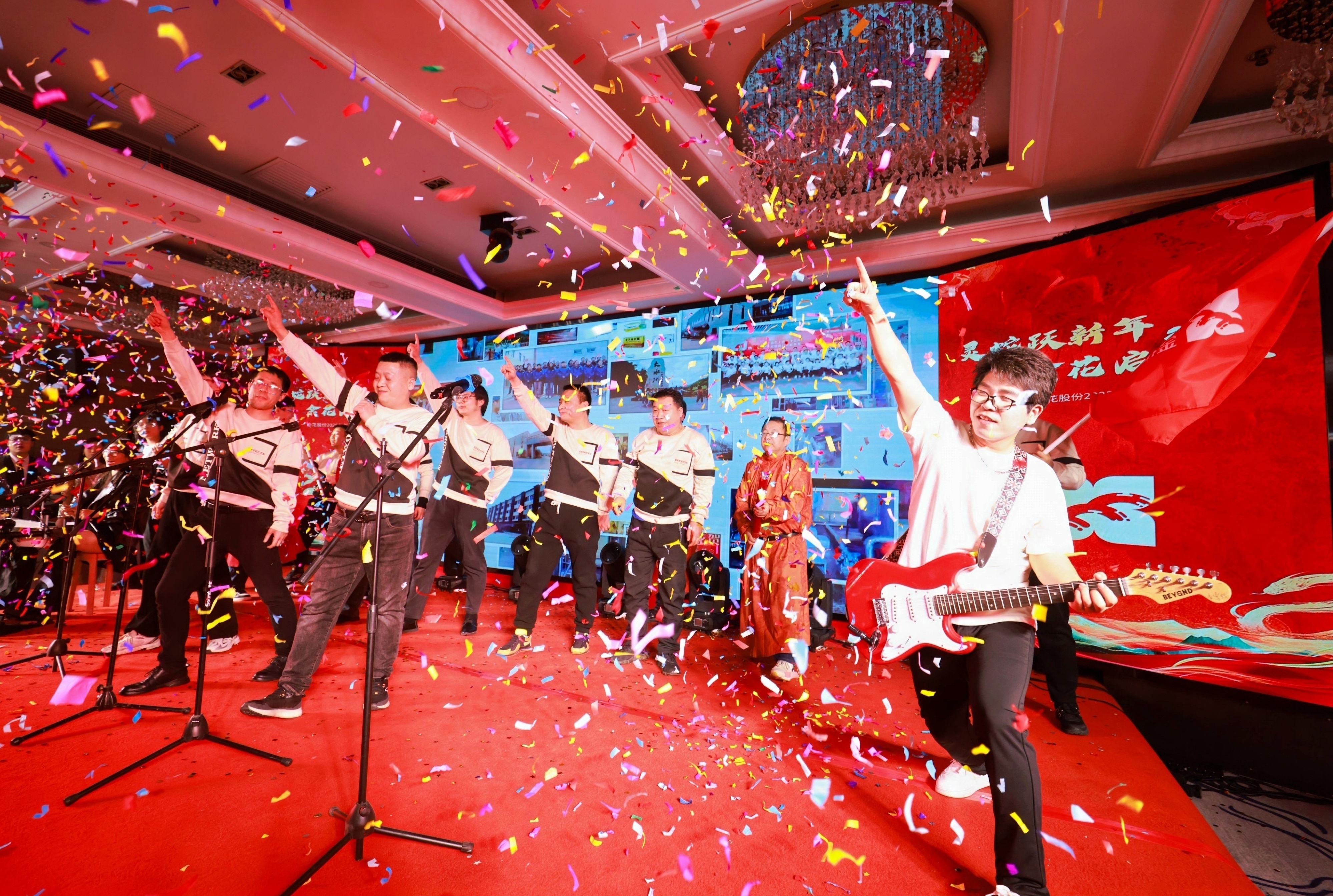 金花股份2025年年會(huì)